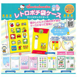 Sanrio Characters Retro Pochi Bag Case [All 5 type set (Full Complete)]