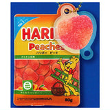HARIBO Shakashaka Mascot Ball Chain Part.2 [4.D]