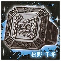 imagination accessory series Tokyo Revengers Ring Collection vol.2 [2.Chifuyu Matsuno]