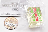 Cute mahjong Real Size Clear Colorful Mahjong Tiles vol.2 [10.Chu-so ]