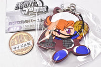 Pawafuru Puroyakyu capsule rubber strap [7.Sususmu Ikari]