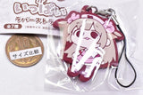 Sana Natori ga Ippai Rubber Strap [1.Fuwafuwajotai]