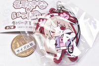 Sana Natori ga Ippai Rubber Strap [3.Asagohantabebito]