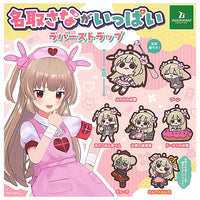 Sana Natori ga Ippai Rubber Strap [All 7 type set(Full Complete)]