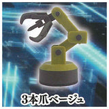 Robot arm mascot [5.3 claws beige]