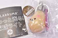 Rilakkuma Howatto hikaru! bulb light [3.Korilakkuma]