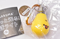 Rilakkuma Howatto hikaru! bulb light [4.Kiiroitori]