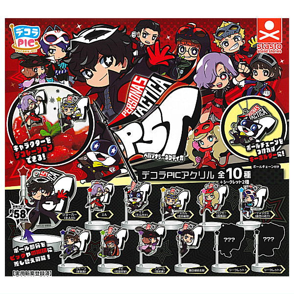 Decora PIC Acrylic Persona 5 Tactica [All 12 type set(Full Complete)]