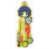 New Prince of Tennis One phrase rubber charm [4.Seiichi Yukimura]