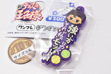 New Prince of Tennis One phrase rubber charm [5.Eishiro Kite]