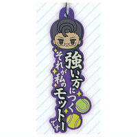 New Prince of Tennis One phrase rubber charm [5.Eishiro Kite]