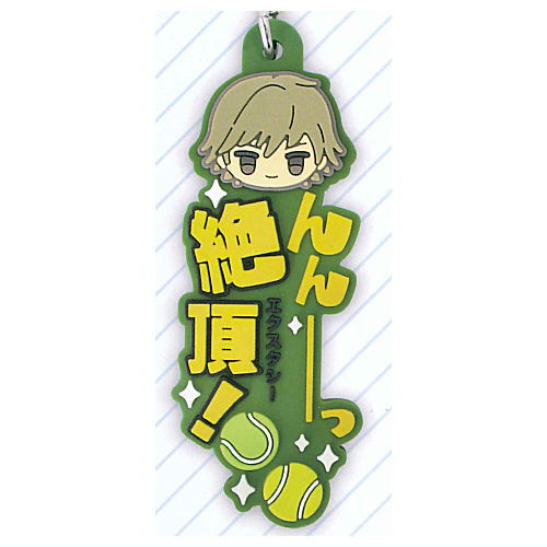 New Prince of Tennis One phrase rubber charm [6.Kuranosuke Shiraishi]