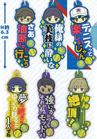 New Prince of Tennis One phrase rubber charm [All 6 type set(Full Complete)]