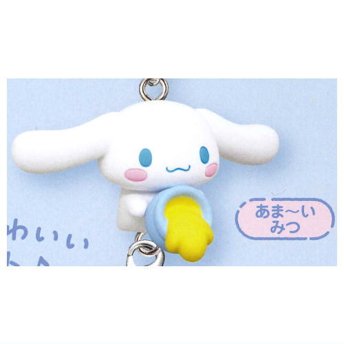 Cinnamoroll Tsunagaru Mascot [3.Sweet honey]