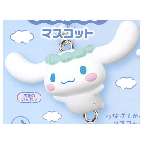 Cinnamoroll Tsunagaru Mascot [5.Flower crown]