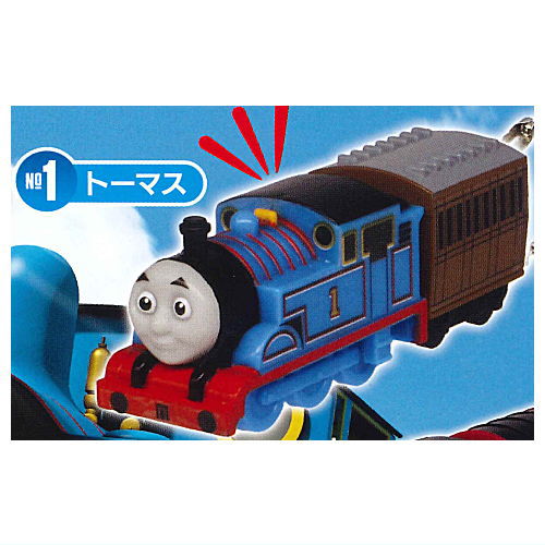 Thomas Character keychain [1.Thomas]