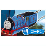 Thomas Character keychain [4.Gordon]