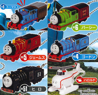 Thomas Character keychain [All 6 type set (Full Complete)]