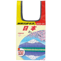 Chikyu No Arukikata Tabi kibun eco bag & book-shaped pouch [1.Japan/Eco bag]