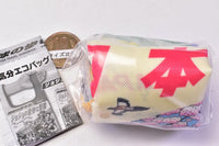 Chikyu No Arukikata Tabi kibun eco bag & book-shaped pouch [2.Japan/Pouch]