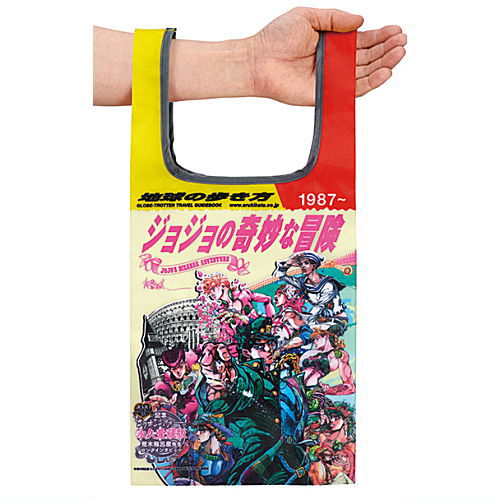 Chikyu No Arukikata Tabi kibun eco bag & book-shaped pouch [9.JoJo's Bizarre Adventure/Eco Bag]