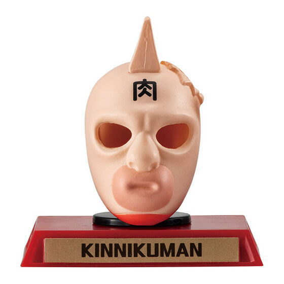 Kinnikuman Gashapon! Collection [1.Kinnikuman]