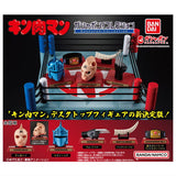 Kinnikuman Gashapon! Collection [All 5 type set (Full Complete)]