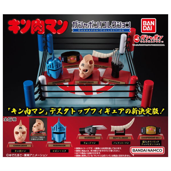 Kinnikuman Gashapon! Collection [All 5 type set (Full Complete)]