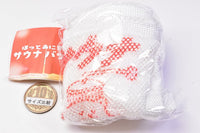 Hotto Animal Sauna Bag [1.Gokuraku]