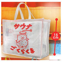 Hotto Animal Sauna Bag [1.Gokuraku]