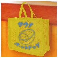 Hotto Animal Sauna Bag [3.Hotdog]