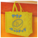 Hotto Animal Sauna Bag [3.Hotdog]