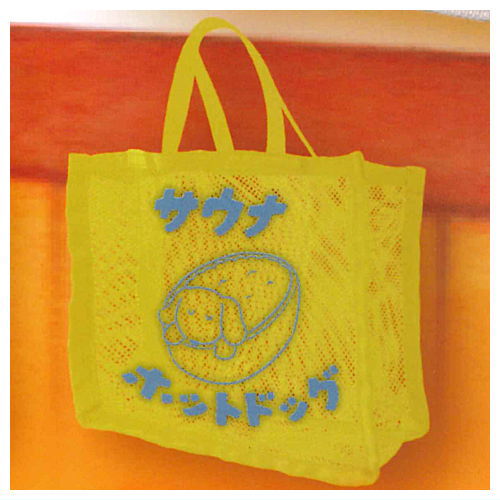 Hotto Animal Sauna Bag [3.Hotdog]