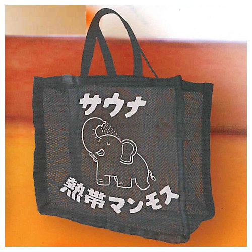 Hotto Animal Sauna Bag [5.Tropical mammoth]