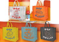 Hotto Animal Sauna Bag [All 5 type set(Full Complete)]