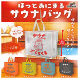 Hotto Animal Sauna Bag [All 5 type set(Full Complete)]