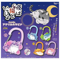 Yoru wa Neko to Issho Kyuruga acrylic carabiner [All 5 type set (Full Complete)]