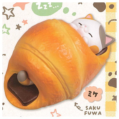 Cat nebucroissant mascot figure [1.Mike]