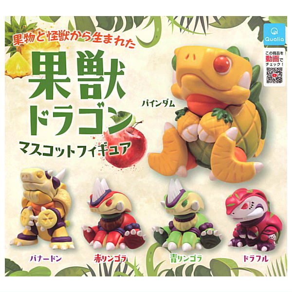 Kajyu dragon mascot figure [All 5 type set (Full Complete)]