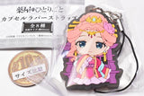 The Apothecary Diaries Capsule Rubber Strap [5.Gyokuyou]