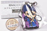 The Apothecary Diaries Capsule Rubber Strap [7.Gaoshun]
