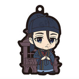 The Apothecary Diaries Capsule Rubber Strap [7.Gaoshun]