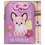 Chokonto Kitsune Hannari Omamori [3.Kigan joju]