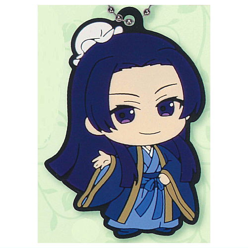 The Apothecary Diaries rubber keychain [2.Jinshi]