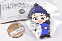 The Apothecary Diaries rubber keychain [5.Lihaku]