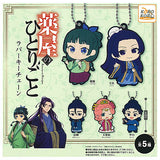 The Apothecary Diaries rubber keychain [All 5 type set(Full Complete)]
