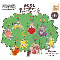 PEANUTS SNOOPY Mejirushi rubber charm Fruits ga ippai! [All 8 type set(Full Complete)]