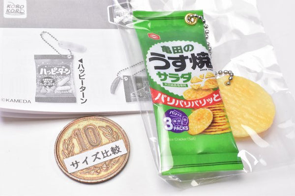 Kameda Seika Snack Key Chain Part.2 [3.Salad Usuyaki] – toysantajp