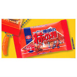 Kameda Seika Snack Key Chain Part.2 [6.Kameda no Kakinotane]