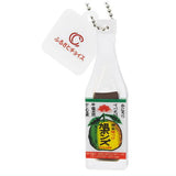 Furusato Choice Ball Chain Mascot [3.Asahi Ponzu (Osaka)]